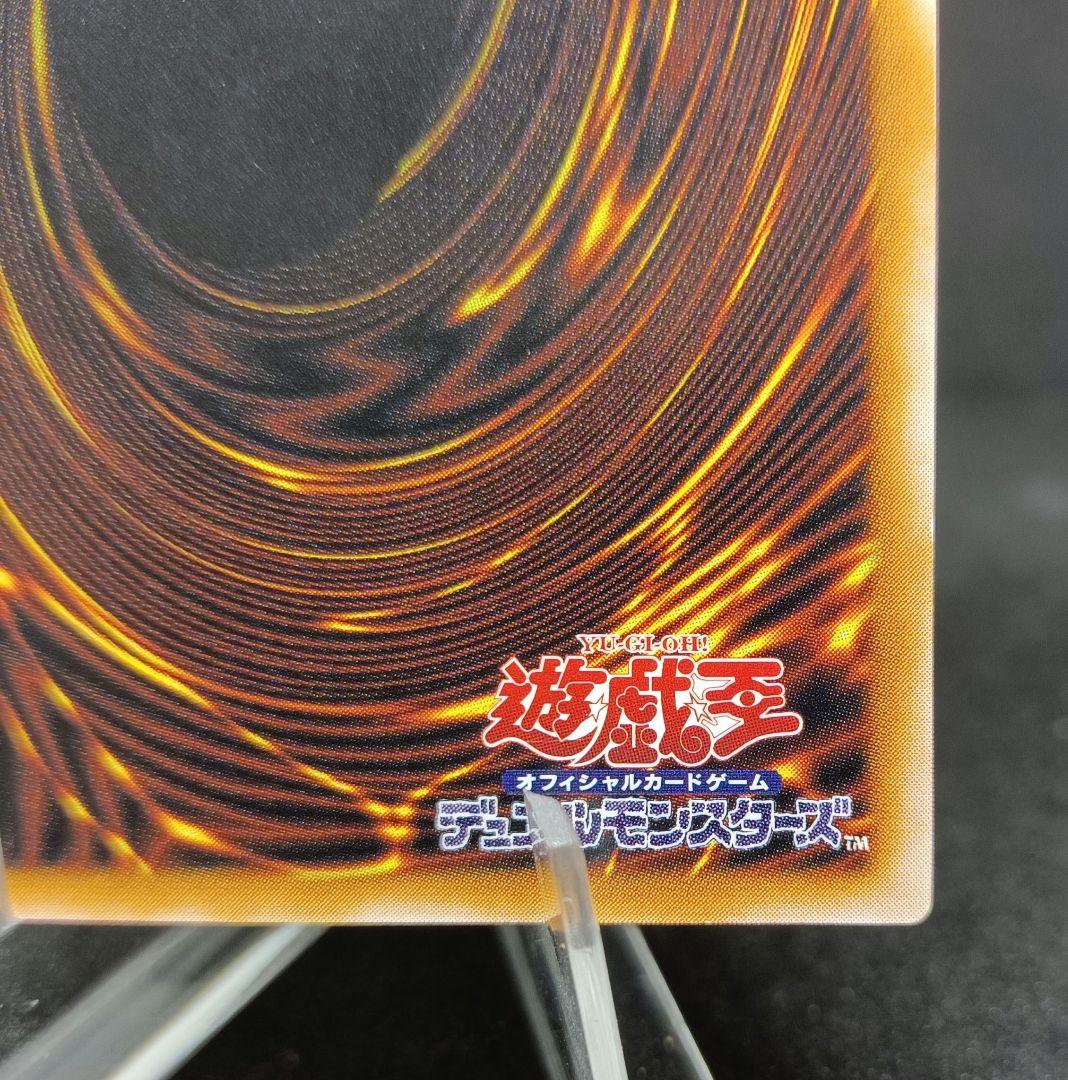 【初売り特別価格】ブラック・マジシャン　レリーフ　第2期　遊戯王