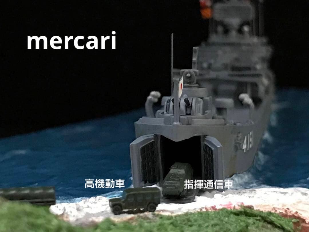 1／700 海上自衛隊輸送艦みうら LST-4151 ジオラマ仕上