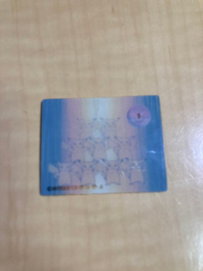 明治 スーパーチェンジカード第2弾 No.29 カメックス他ピチューとピカチュウ