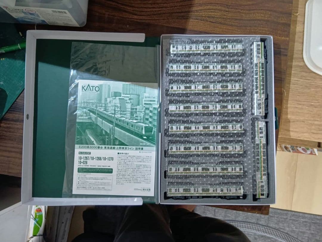 カトー E233系3000番台 10両フルセット 室内灯付き