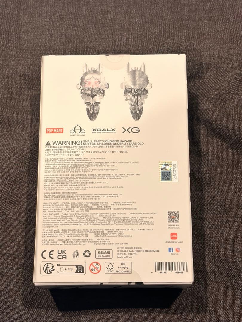 SKULLPANDA スカルパンダ　XGぬいぐるみペンダント