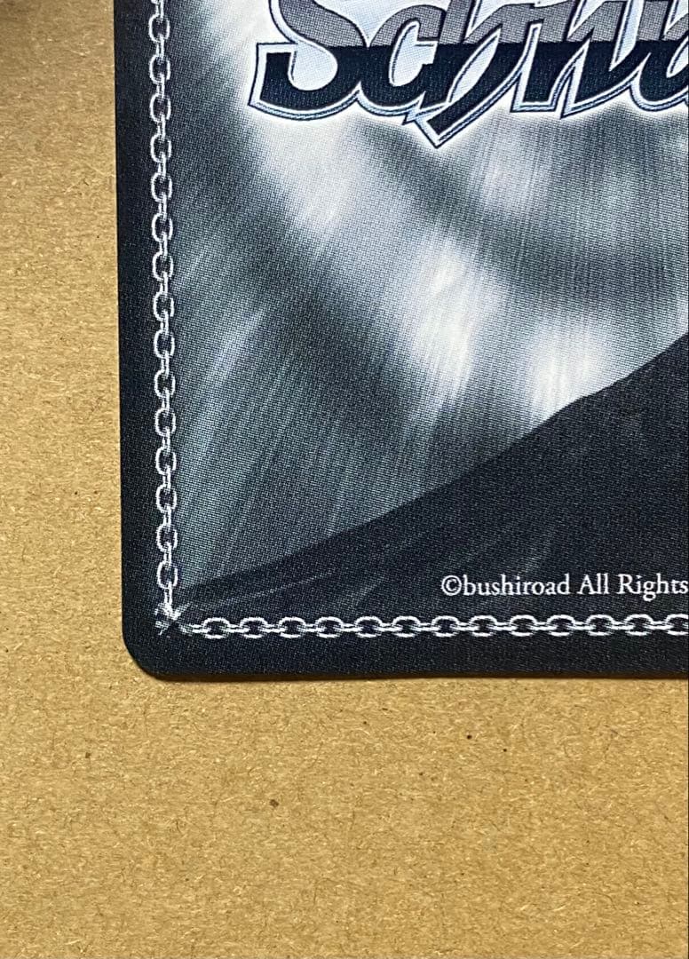 ヴァイスシュヴァルツ　Liar's good bye 秋月律子　SP サイン