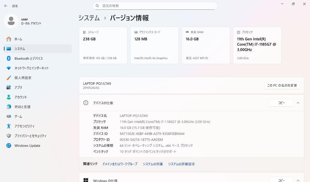 ThinkPad X1 Yoga Gen6 i7/16G/4Kタッチ