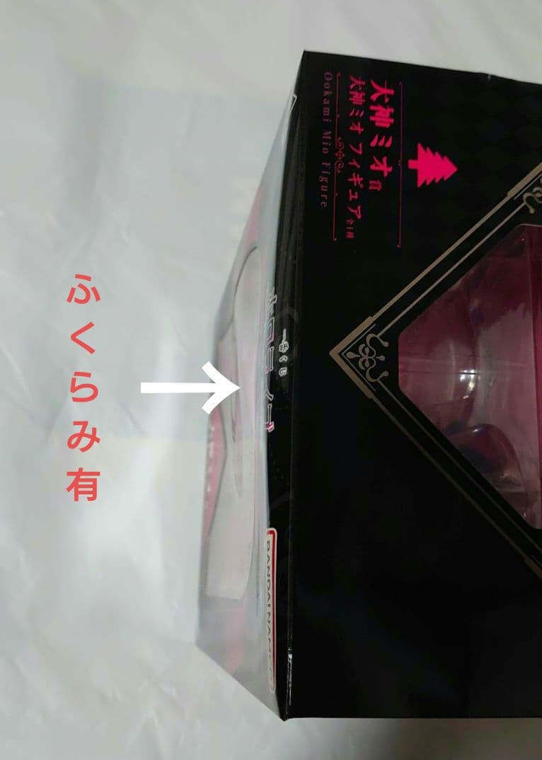 一番くじ ホロライブ Villain Style 大神ミオフィギュア 他