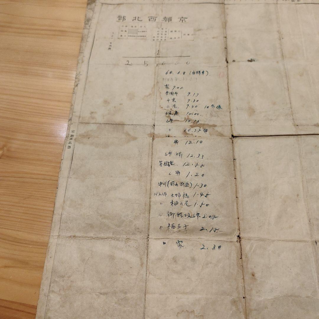 古地図　京都　約１００年前の地図　大正11年　コレクション　昔の地図　最安値