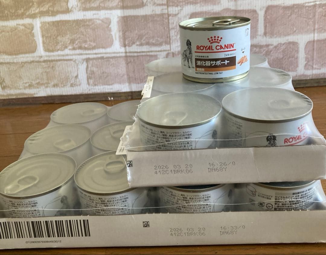 ロイヤルカナン消化器サポート 低脂肪 49缶