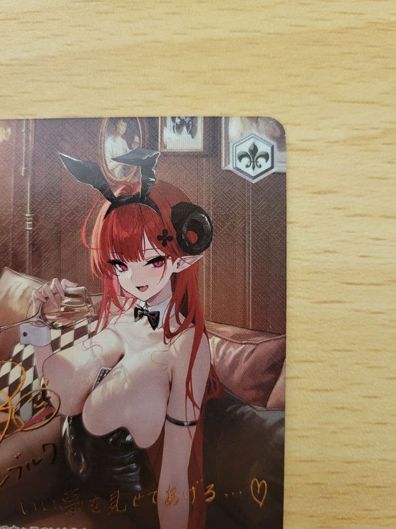 ヴァイスシュヴァルツ　アズールレーン　ヒンデンブルク　SP サイン