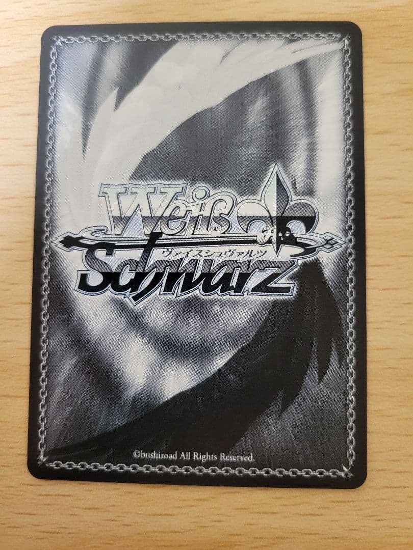 ヴァイスシュヴァルツ　アズールレーン　ヒンデンブルク　SP サイン