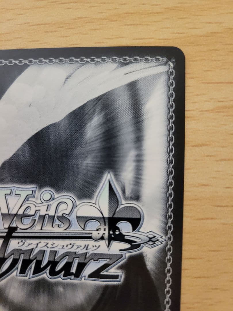 ヴァイスシュヴァルツ　アズールレーン　ヒンデンブルク　SP サイン