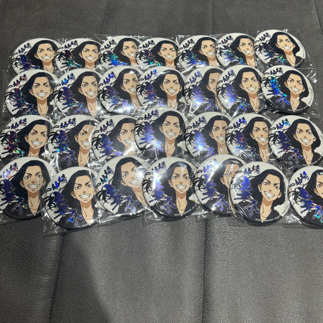 場地圭介 東リベ 東京リベンジャーズ ホログラム缶バッジ 28個