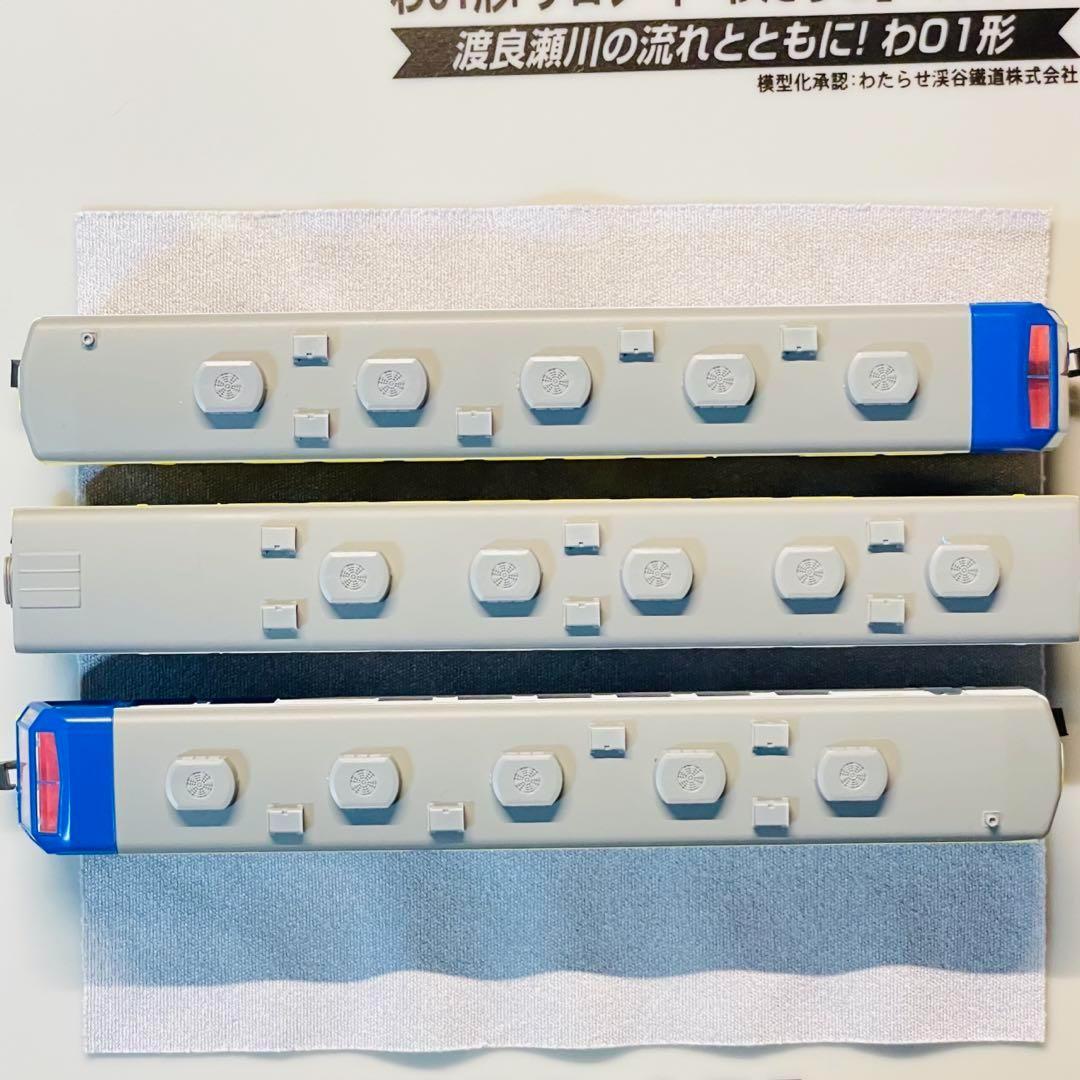 【専用】マイクロエース わたらせ渓谷鉄道　サロンドわたらせ