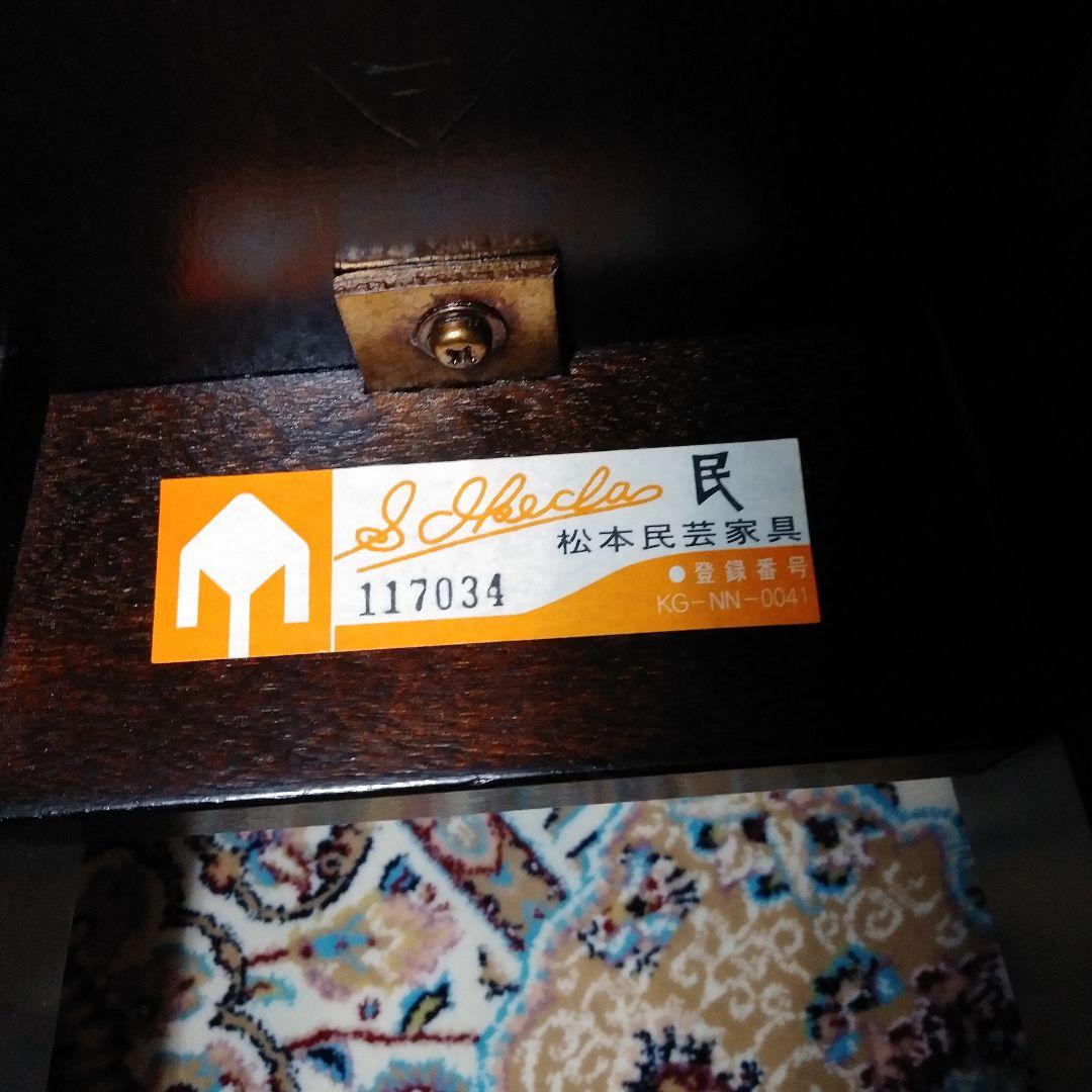 松本民芸家具　 スツール ( 大 )