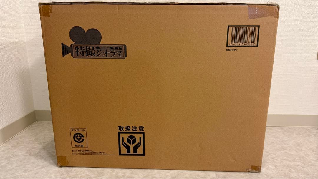 希少 未開封 円谷プロ完全協力　特撮ジオラマ