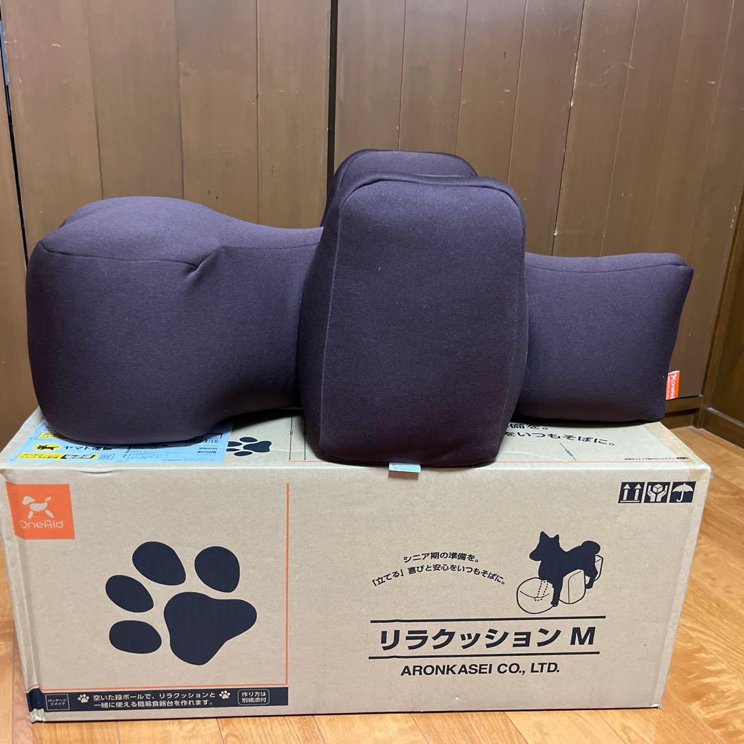 リラクッション M