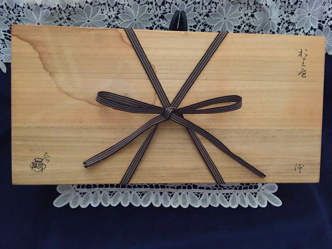 希少　名品　芸術の巨匠　北大路魯山人　於里遍鉢　骨董品