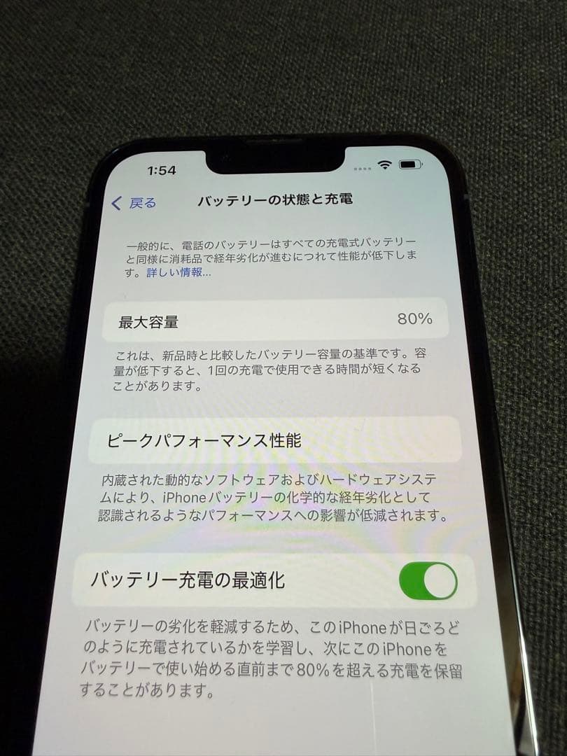 Apple iPhone 13 Pro シエラブルー 本体