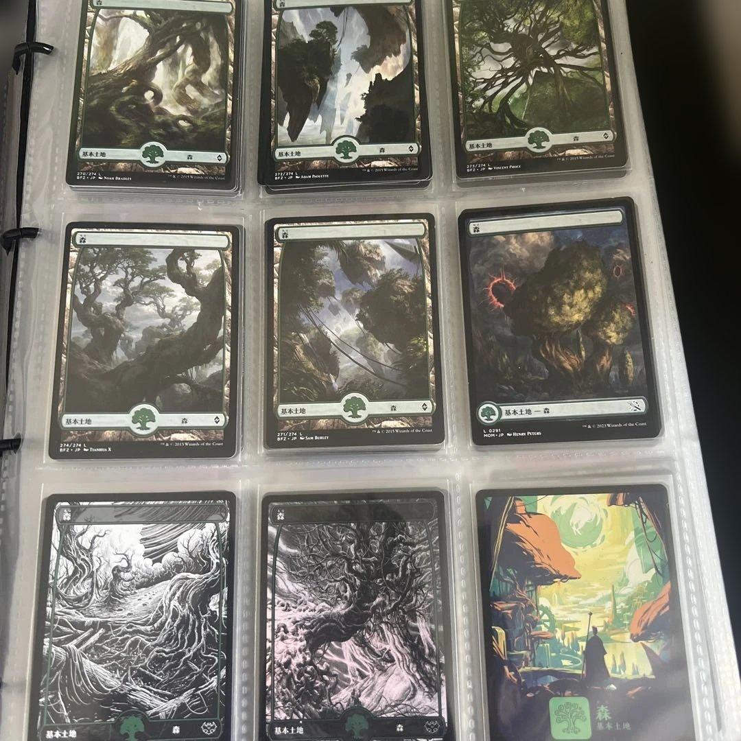 マジックザギャザリング 基本土地カードセット