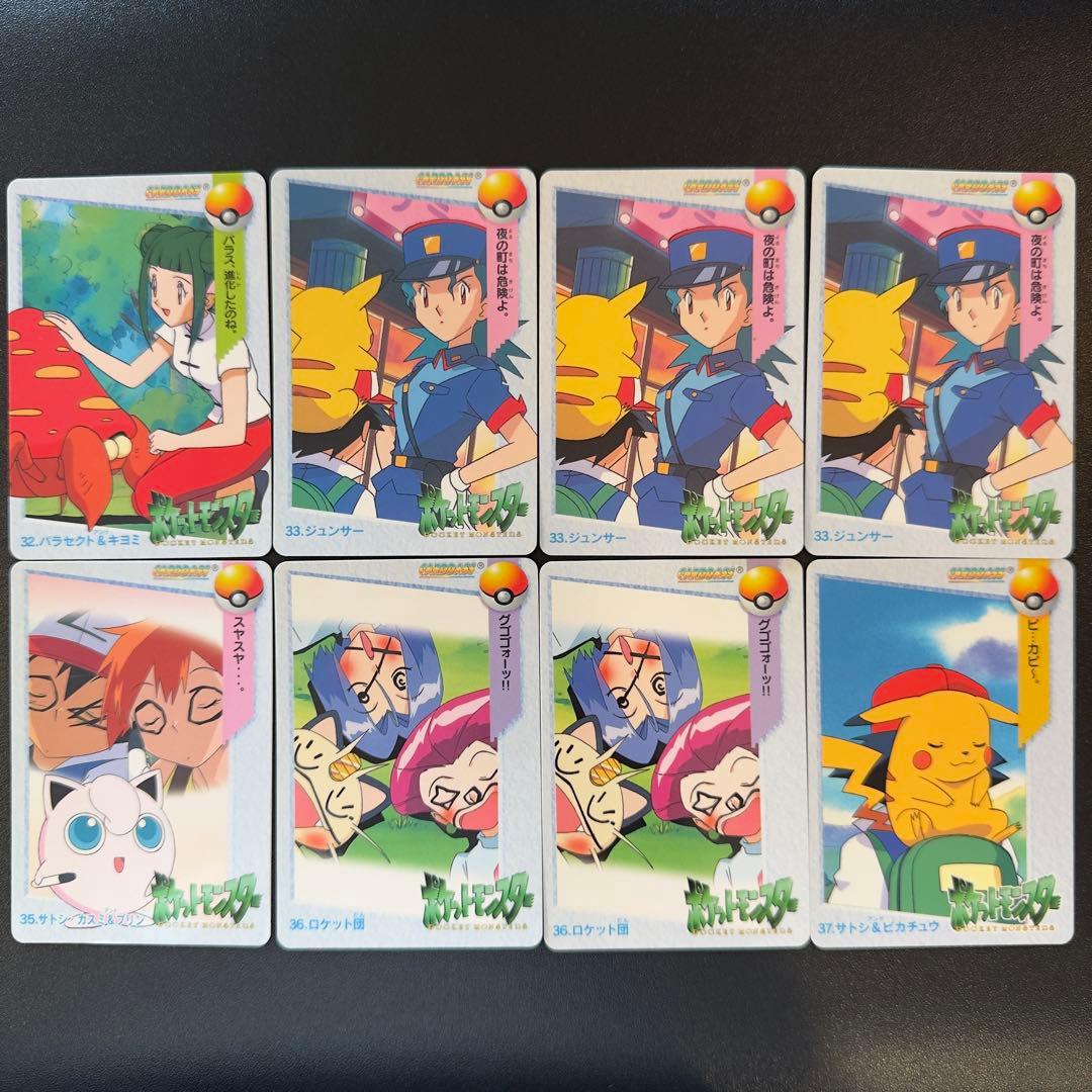 ポケモンカード　カードダス　アニメコレクション　71枚　カスミ&はピカチュウ　等