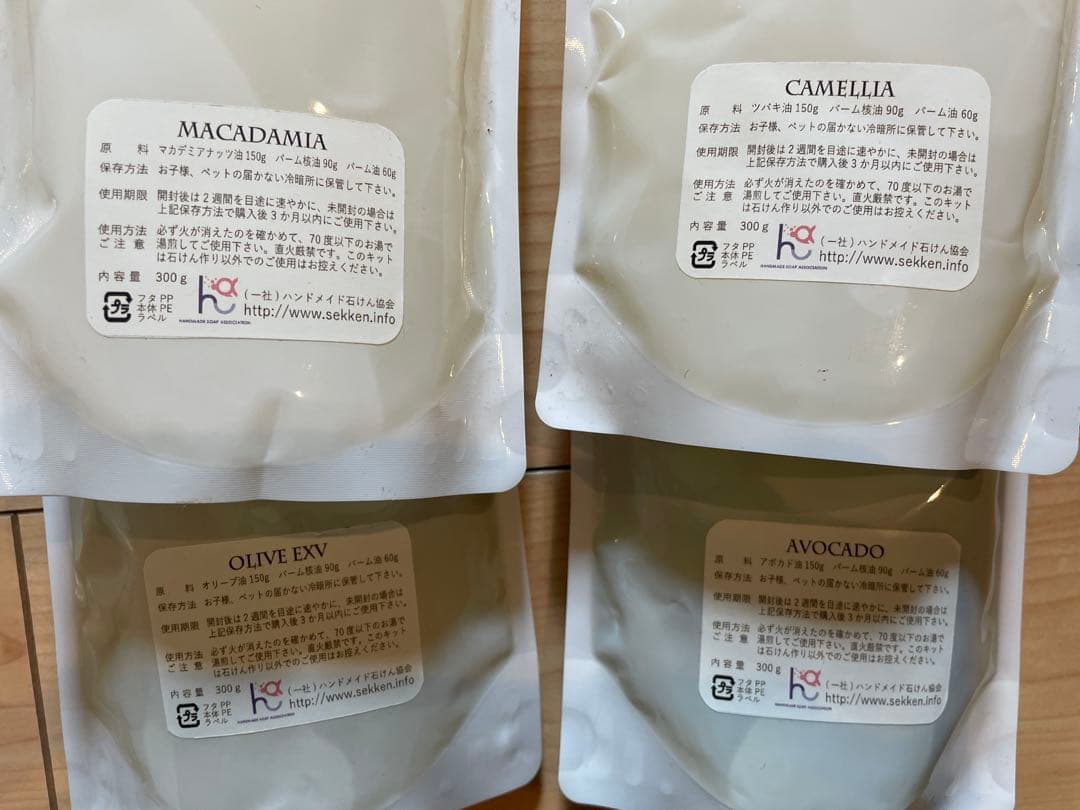 カフェ・ド・サボン手作り石鹸道具セット Cafè dei Savon