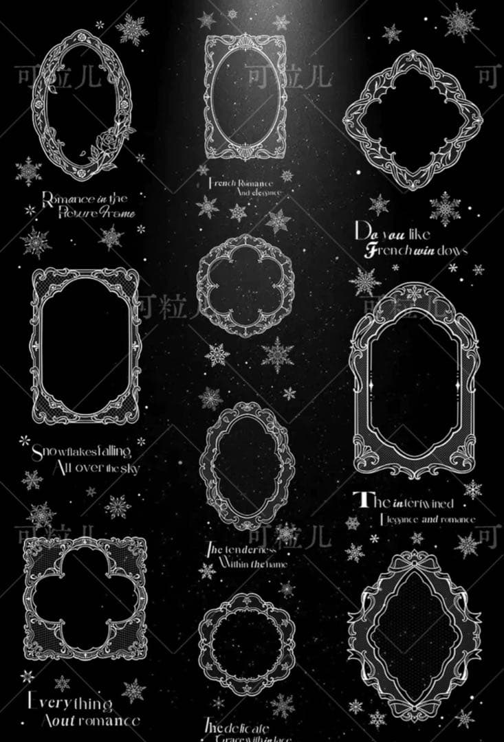 贝壳银 画框里的浪漫 白色 ダイカット加工 6cm×5m フレーム