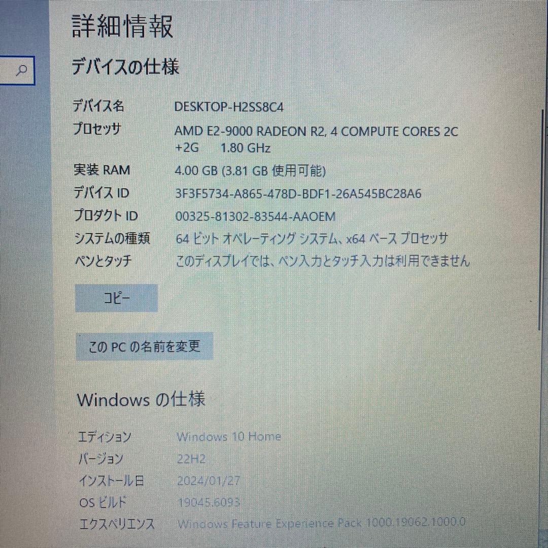 NEC ノートPC AMD E2-9000 4GB RAM 465GB