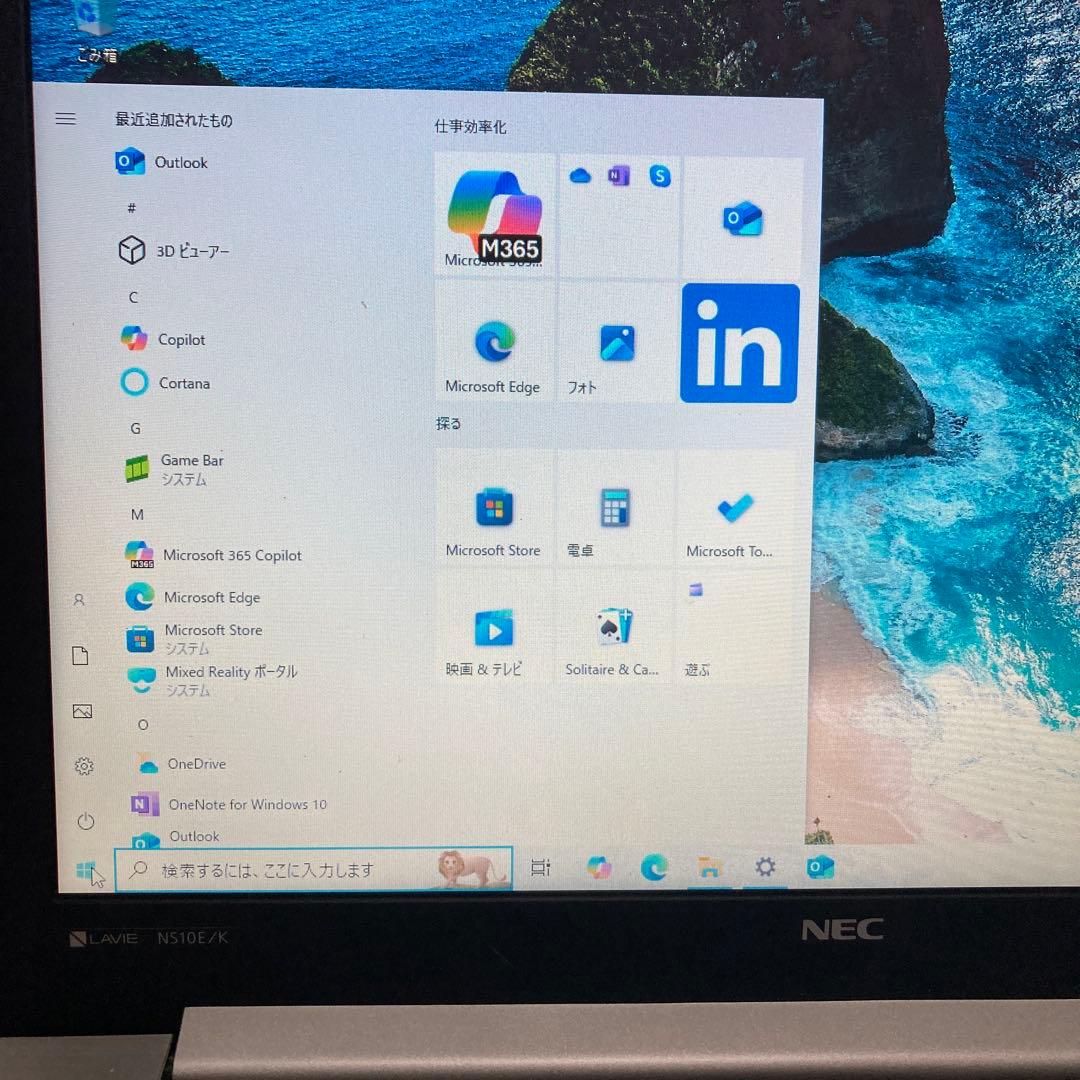NEC ノートPC AMD E2-9000 4GB RAM 465GB