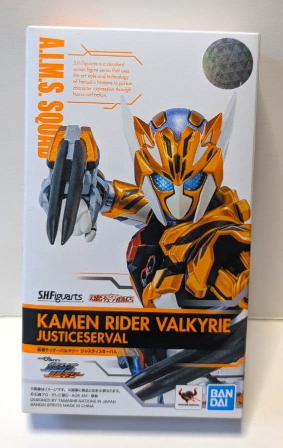 S.H.フィギュアーツ 仮面ライダーバルキリー ２種セット