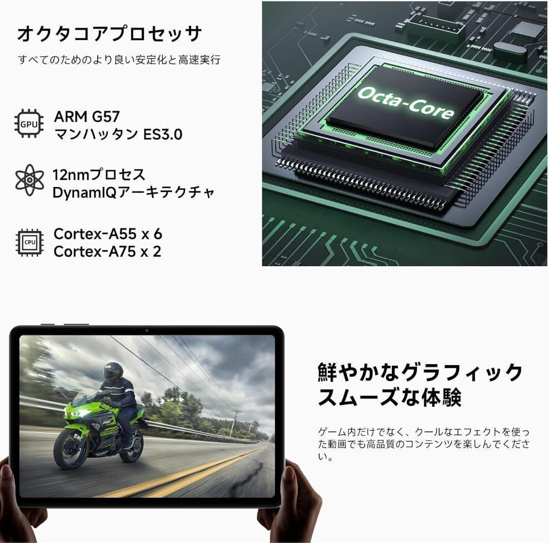 Android16 タブレット 10.1インチ 64GB 24GB 2TB拡張