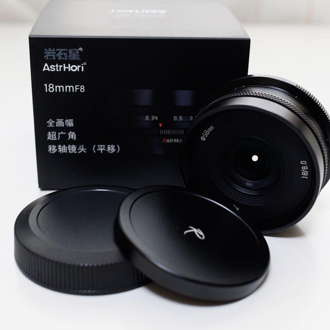 AstrHori 18mm F8.0 超広角シフトレンズ RFマウント