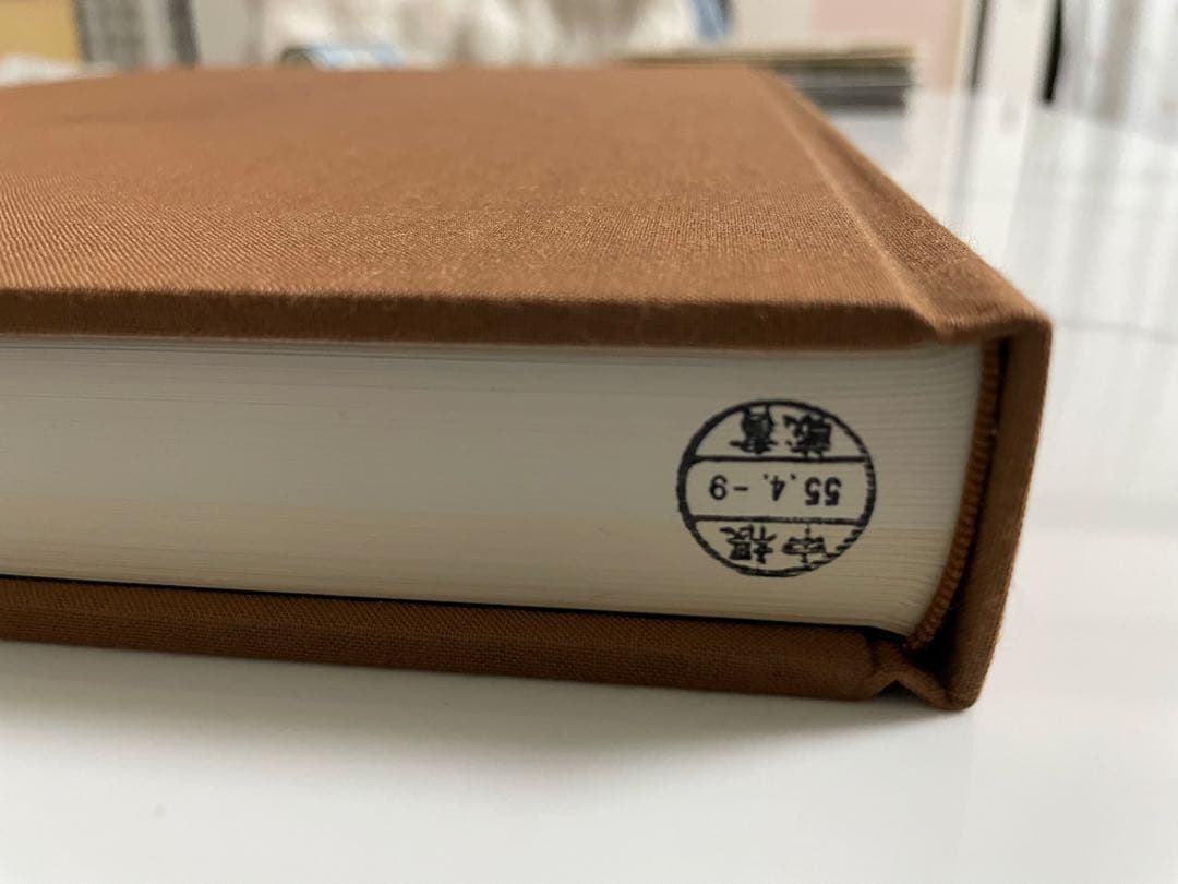 川瀬巴水 木版画集 毎日新聞社 画集 木版画 昭和54年 1979年