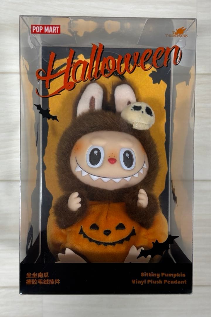 POPMART ラブブ　FALL IN WILD・ハロウィン　ほか計4点　未開封
