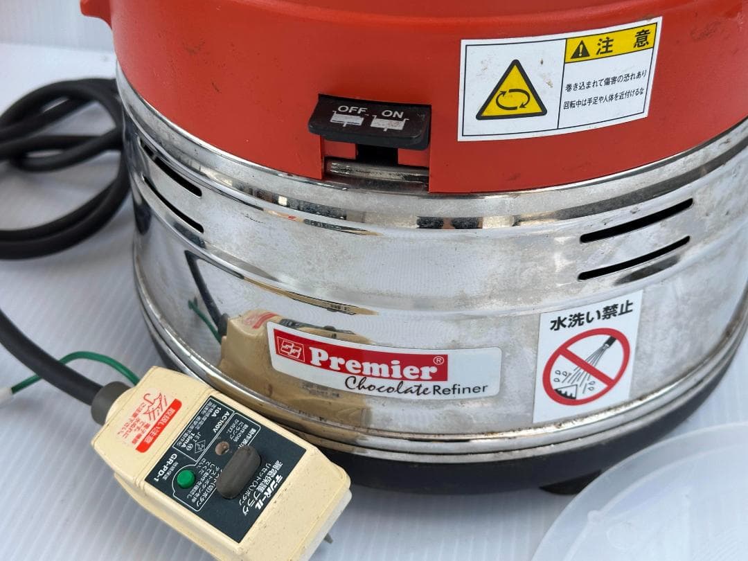 チョコレート メランジャー PG506