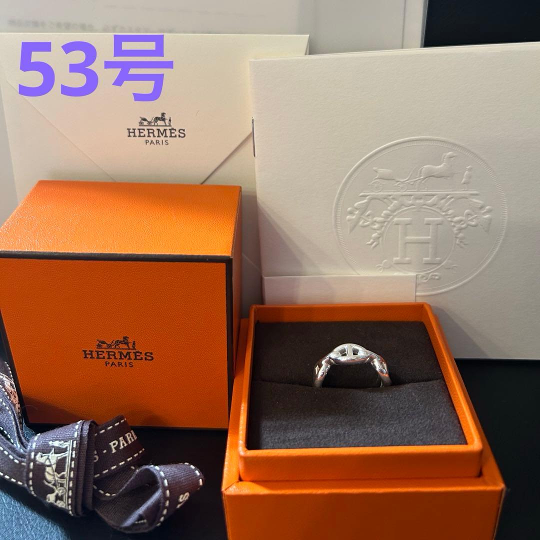 エルメス シェーヌダンクル アンシェネリング PM 53号 HERMÈS