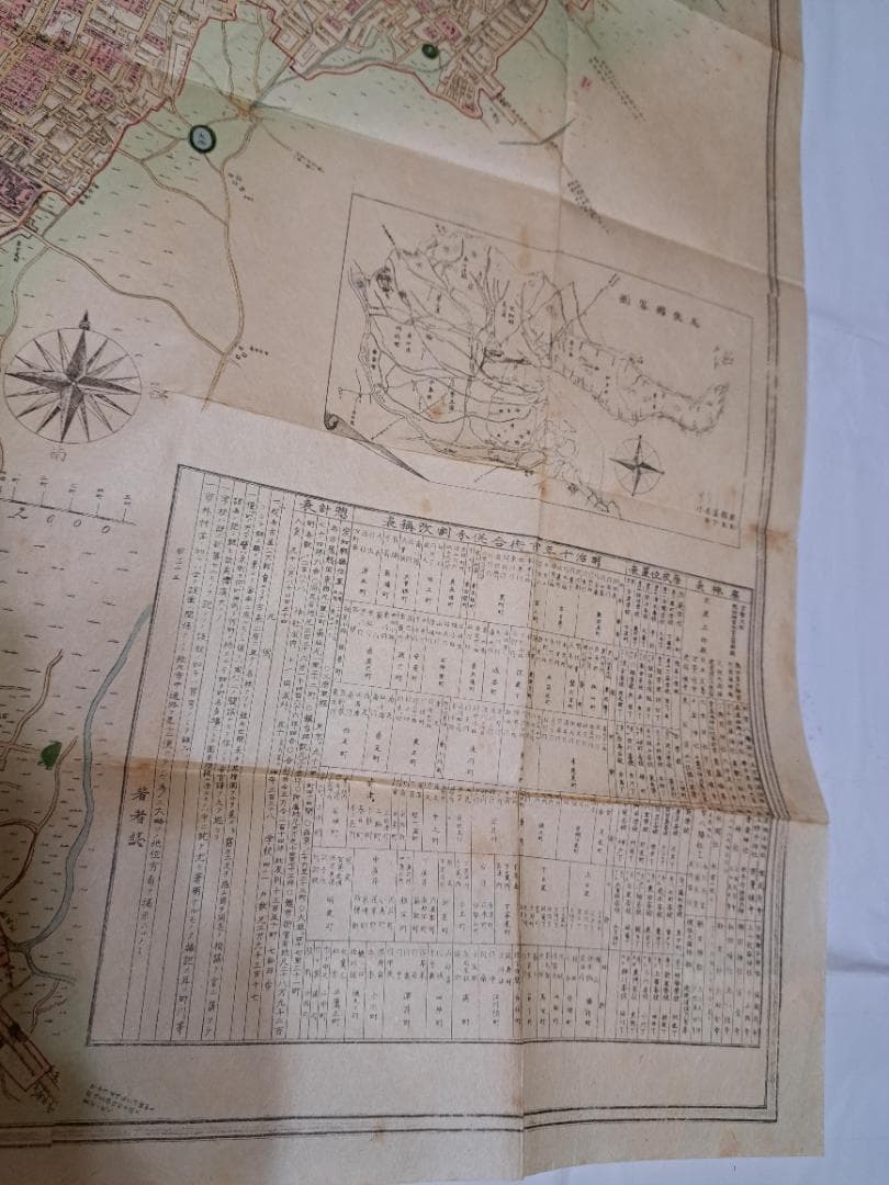明治11年　愛知県第一区名古屋並びに熱田全図　希少　美品
