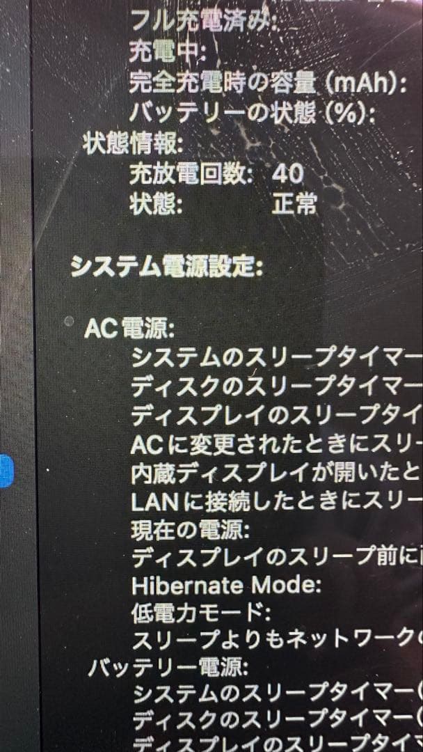 MacBook本体 Mac book air 2019 Mid Model:A1932