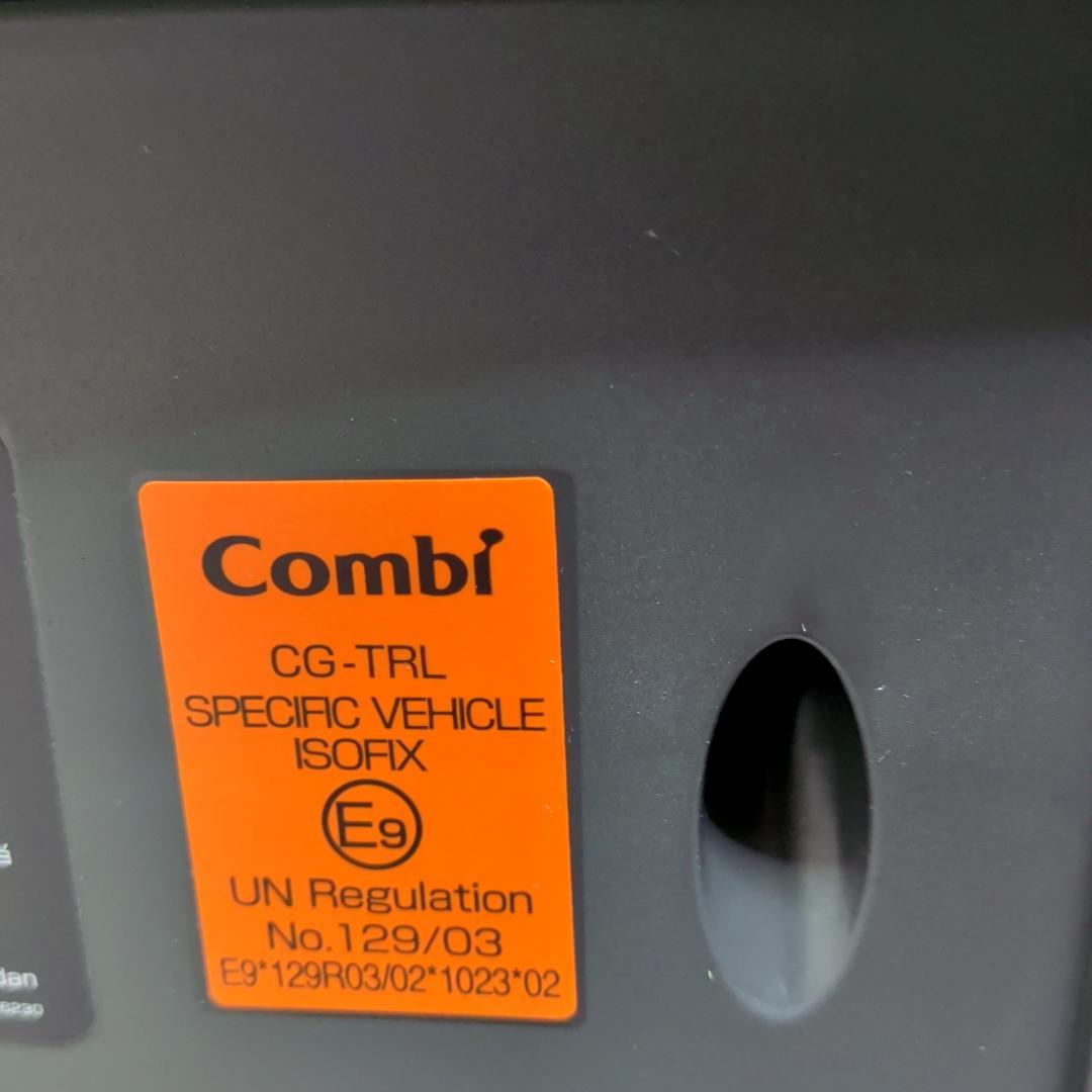 美品 コンビ THE S plus ISOFIX エッグショック ZB-750