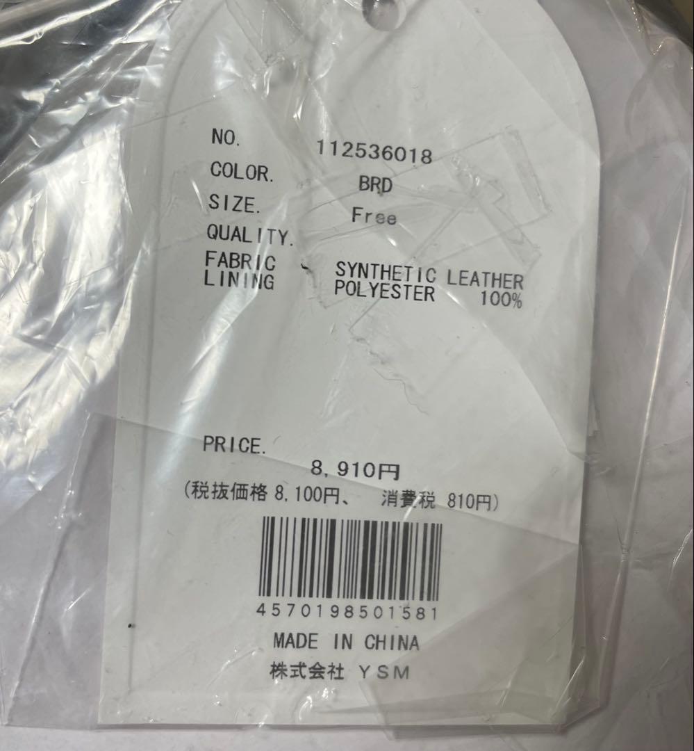 Darich ダーリッチ キルティングスクエアミニバッグ ボルドー