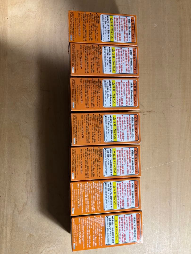 ドラゴンボール超フィギュア 7体セット