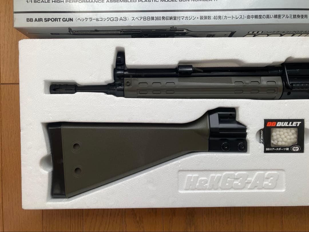 【絶版品/当時もの】東京マルイ H&K G3A3 ライフル ヘッケラー＆コック