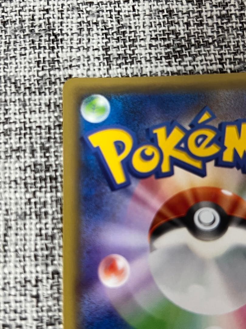 ラティアス R CP2 伝説キラコレクション 018/027