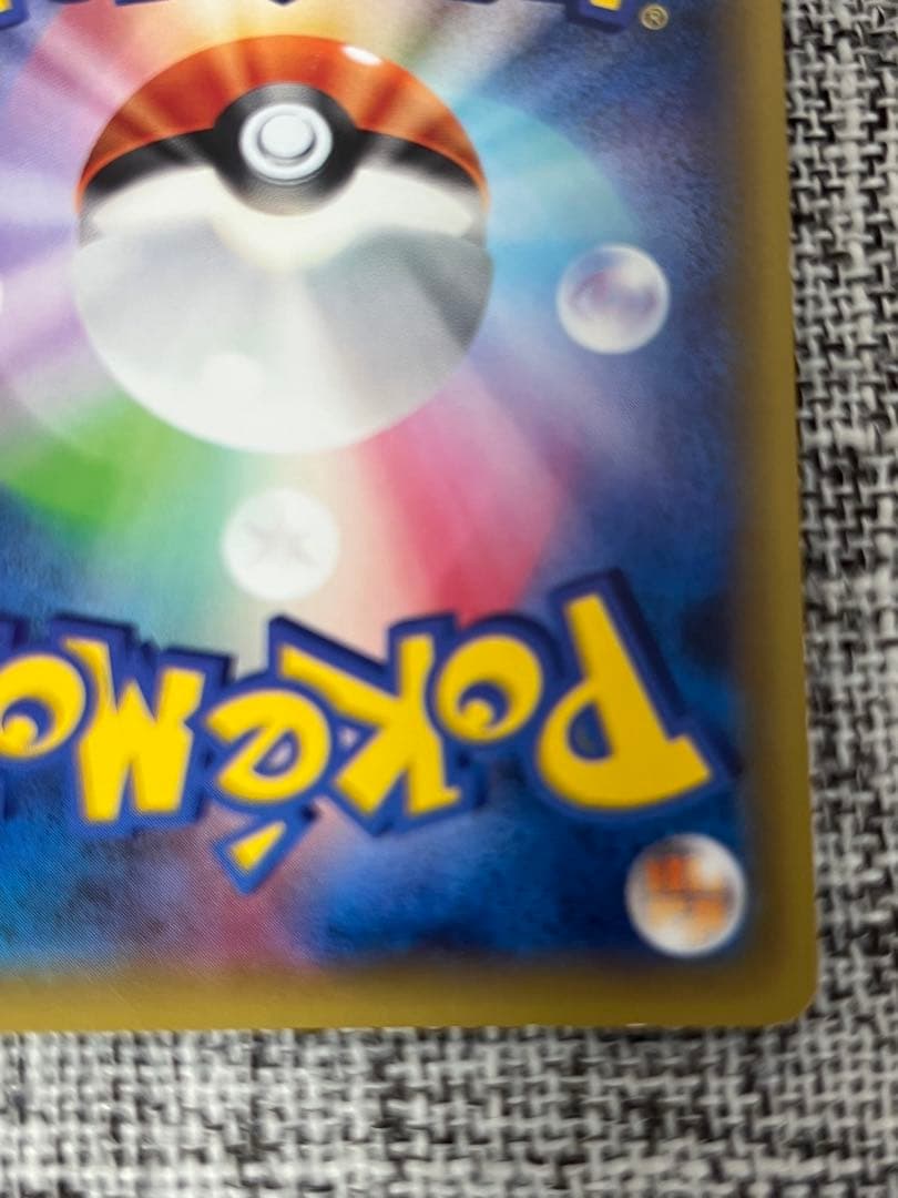 ラティアス R CP2 伝説キラコレクション 018/027