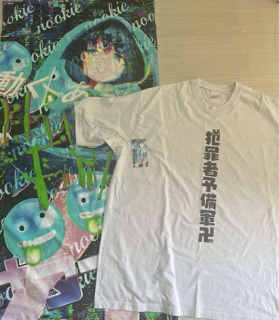 (期間限定値下げ)うごくちゃんとまひとくんのセット モバ充マイクロタオル+T…