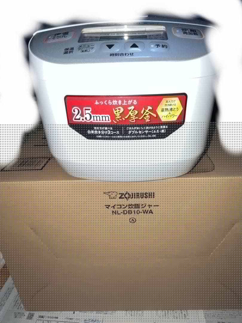 象印　1.0L(5.5合)炊き　マイコン炊飯ジャー