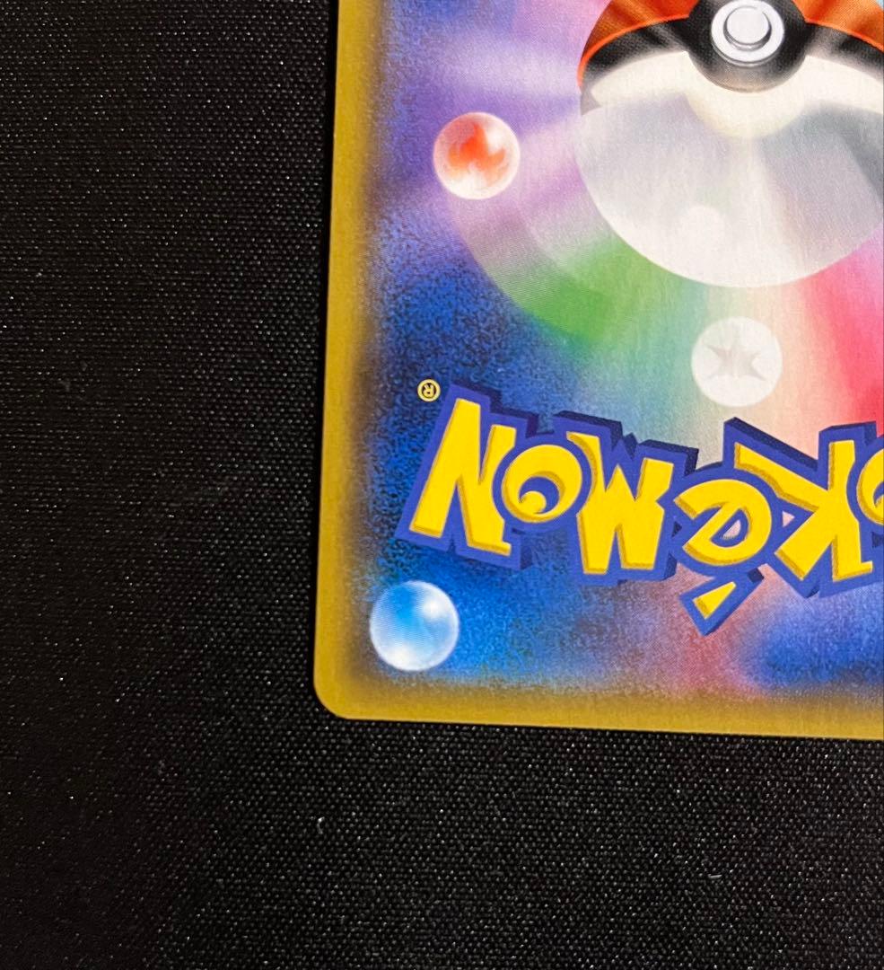 ファイヤー&サンダー&フリーザーGX SR SM10b スカイレジェンド