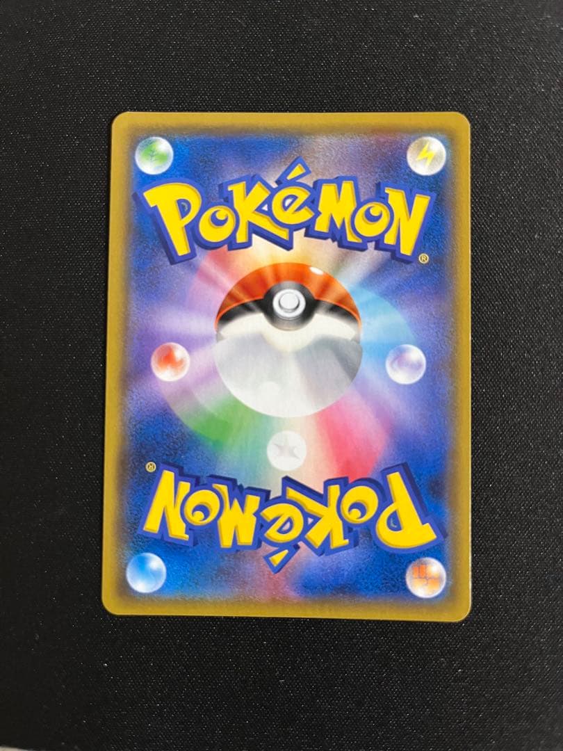 ファイヤー&サンダー&フリーザーGX SR SM10b スカイレジェンド