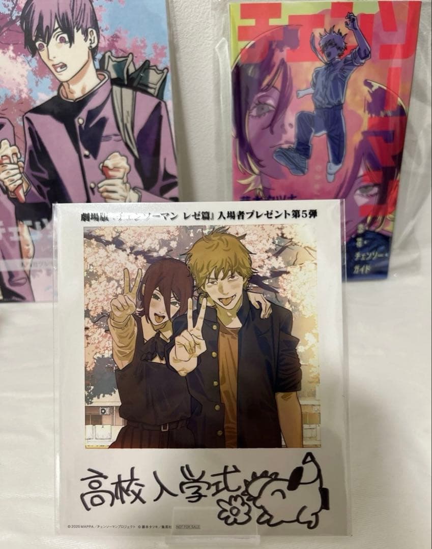 チェンソーマン レゼ編 入場者特典 5種 セット 美品