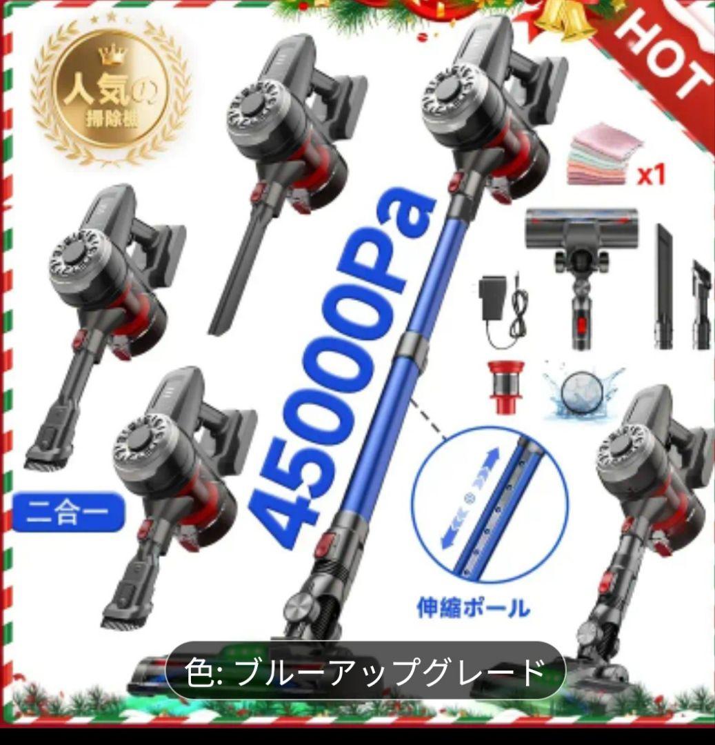 XINSHE A7 充電式コードレスハンディクリーナー