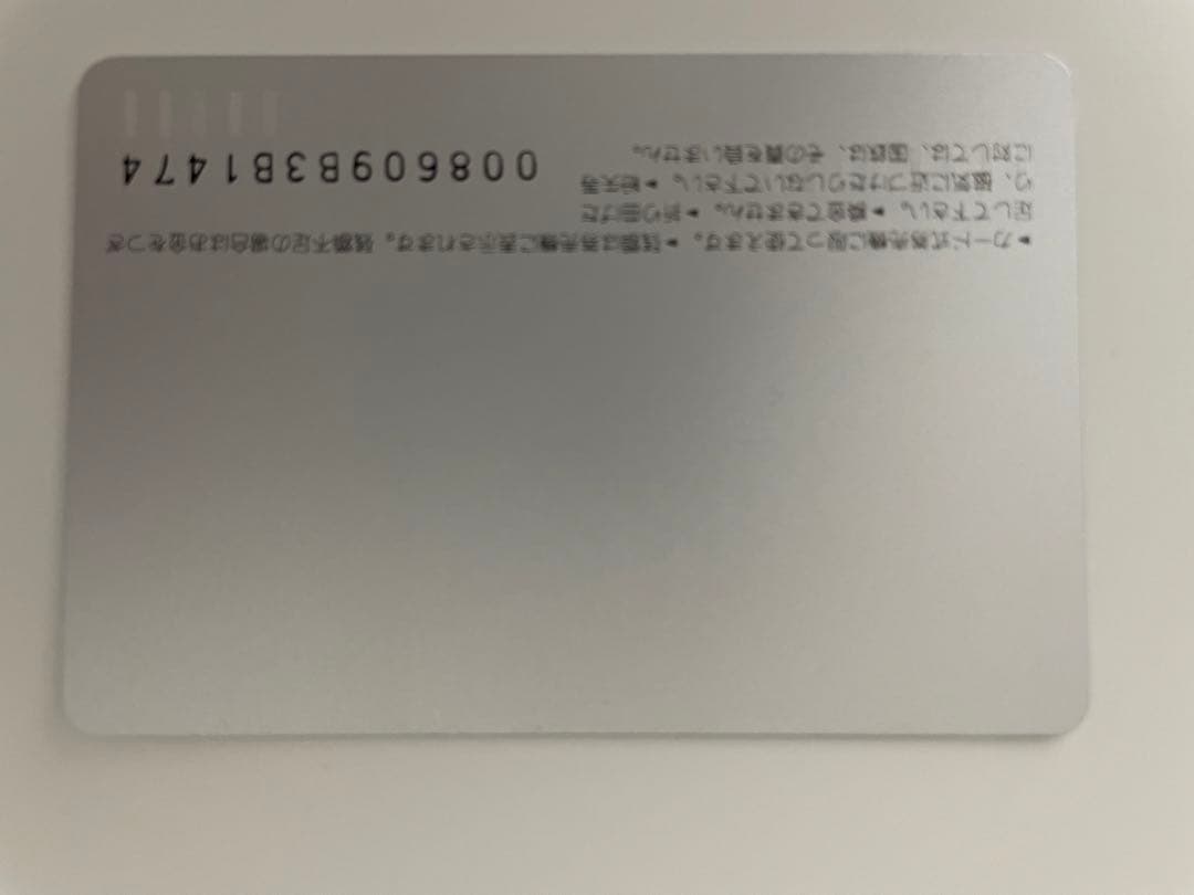 超レア　オレンジカード　クモヤ193系　電気検測試験車　ＪＮＲ