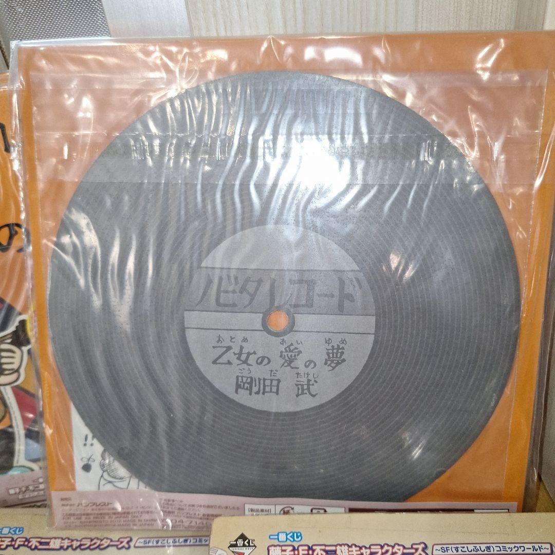 最安値◎【新品未開封】藤子・F・不二雄キャラクターズ1番くじ 36点 即日発送◎