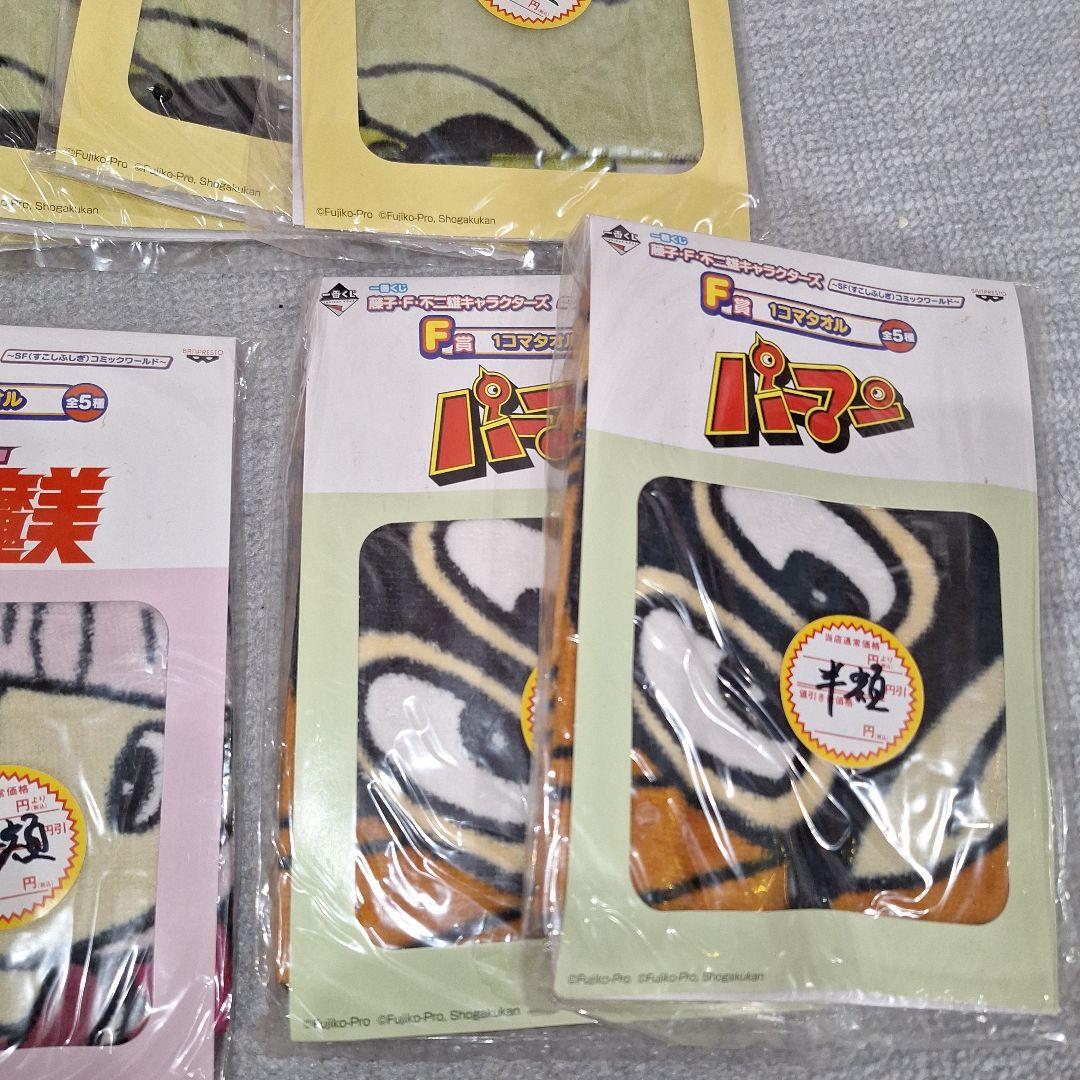 最安値◎【新品未開封】藤子・F・不二雄キャラクターズ1番くじ 36点 即日発送◎